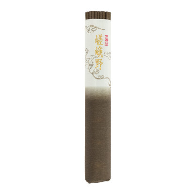 Tokusen Sagano Roll - Токусен Сагано