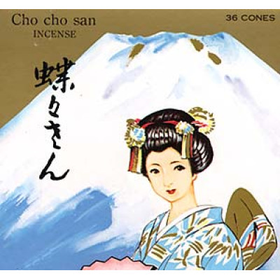 Cho Cho San - Чо Чо Сан