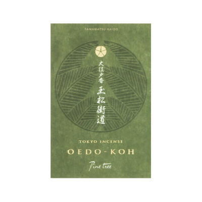 Oedo Pine Tree - Сосновое дерево